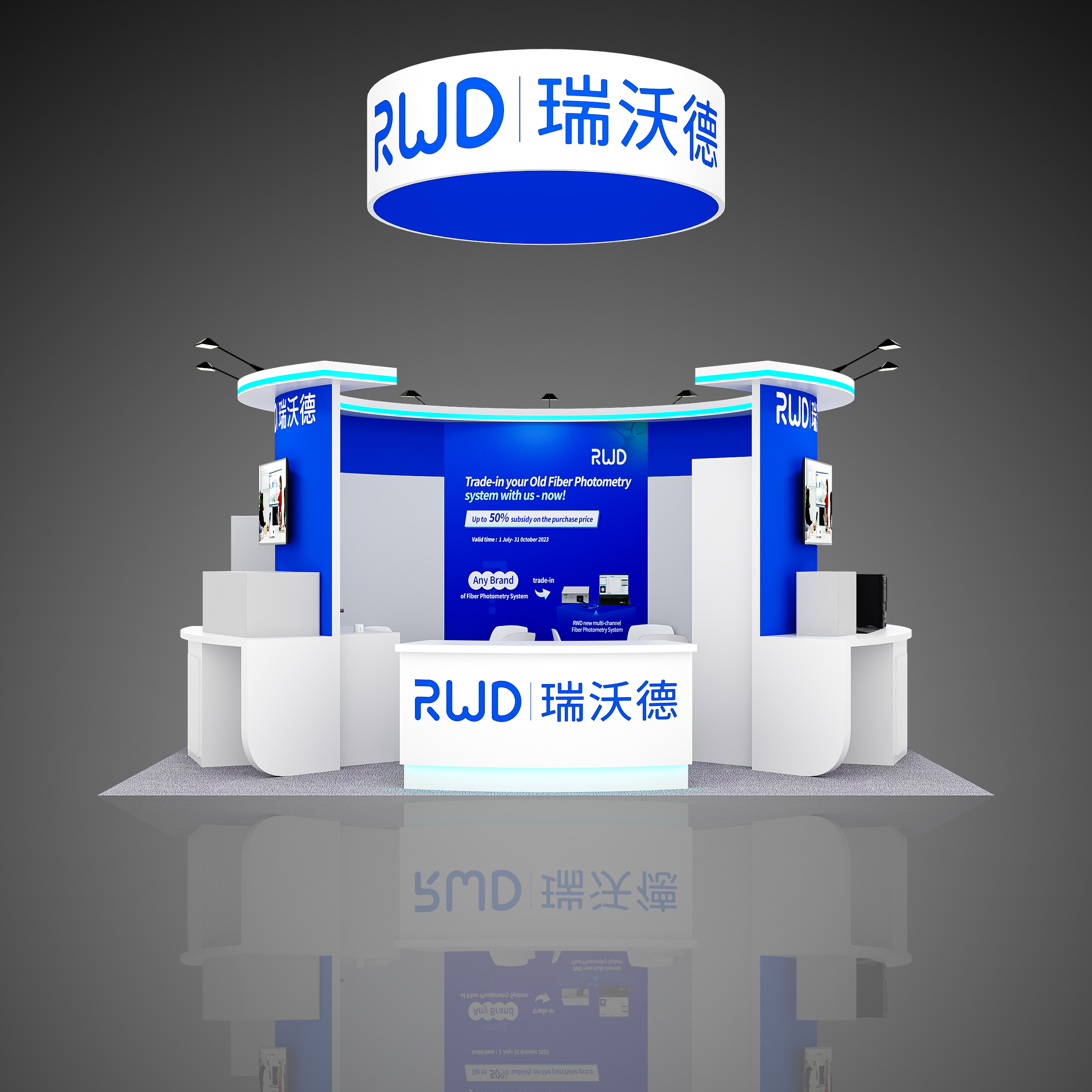 RWD circled exhibition booth white and blue